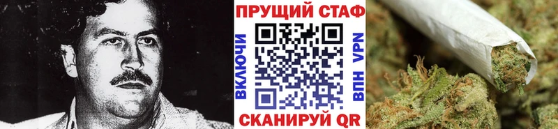 Наркошоп купить ГАШ Канабис APVP Меф АМФ КОКАИН Константиновск