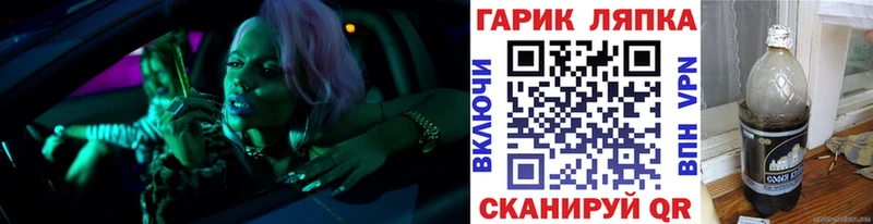 Купить где  Константиновск  ГАШ Cannabis 