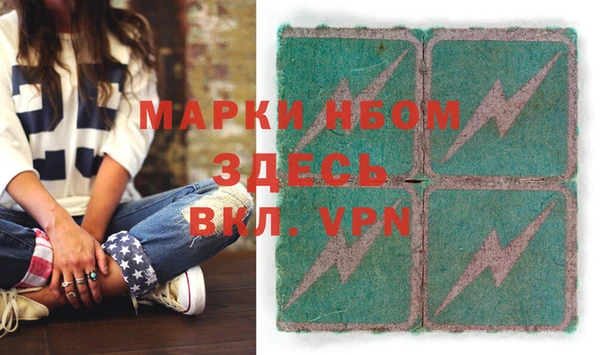 а пвп мука Нижний Тагил