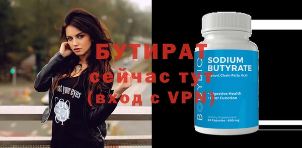 скорость mdpv Лабытнанги