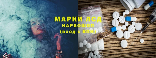 трава Ладушкин
