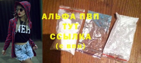 apvp Лагань