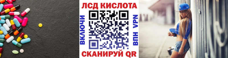 LSD-25 экстази ecstasy  Купить  Константиновск 