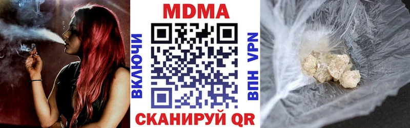 Купить закладки  Константиновск  МДМА crystal 