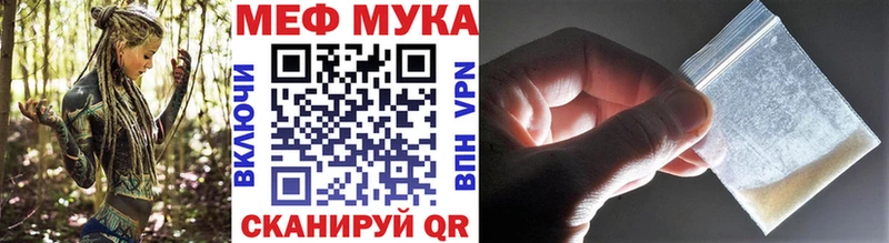 Меф кристаллы  Купить закладки  Константиновск 