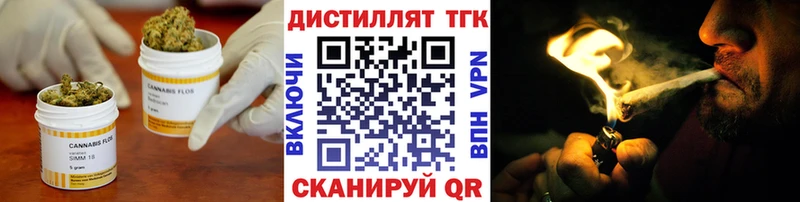 Дистиллят ТГК гашишное масло Купить Константиновск